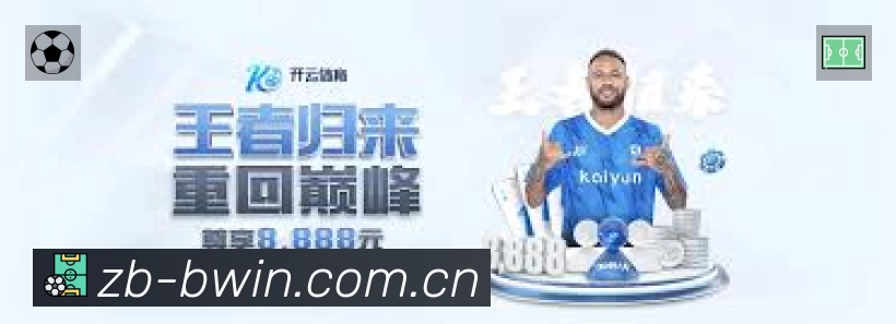 扫码下载必赢官方门户官方App