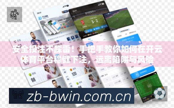 必赢官方门户App 下载二维码